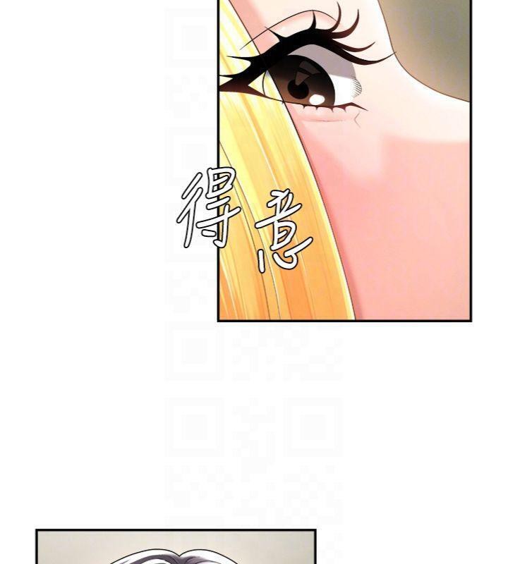 肉体审判第18話-動作輕點,別吵醒她