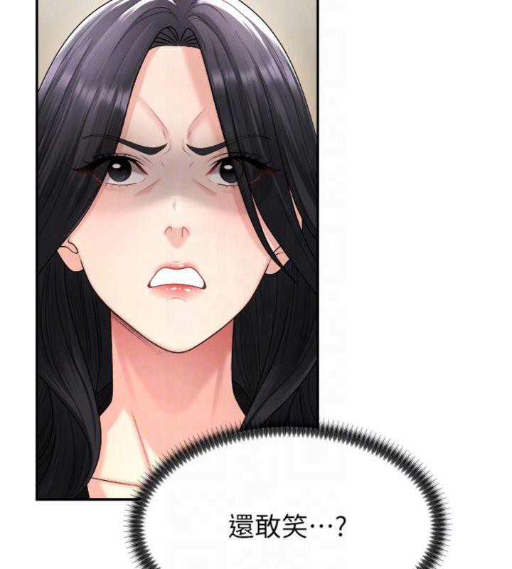 肉体审判第18話-動作輕點,別吵醒她