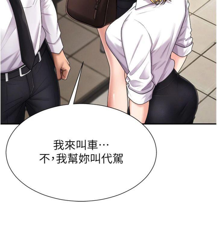 肉体审判第18話-動作輕點,別吵醒她