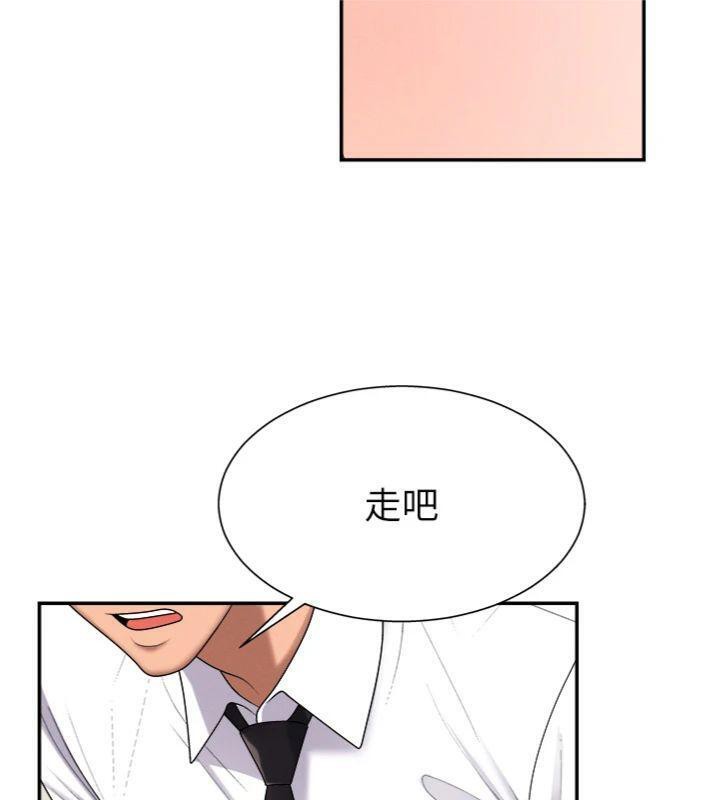 肉体审判第18話-動作輕點,別吵醒她