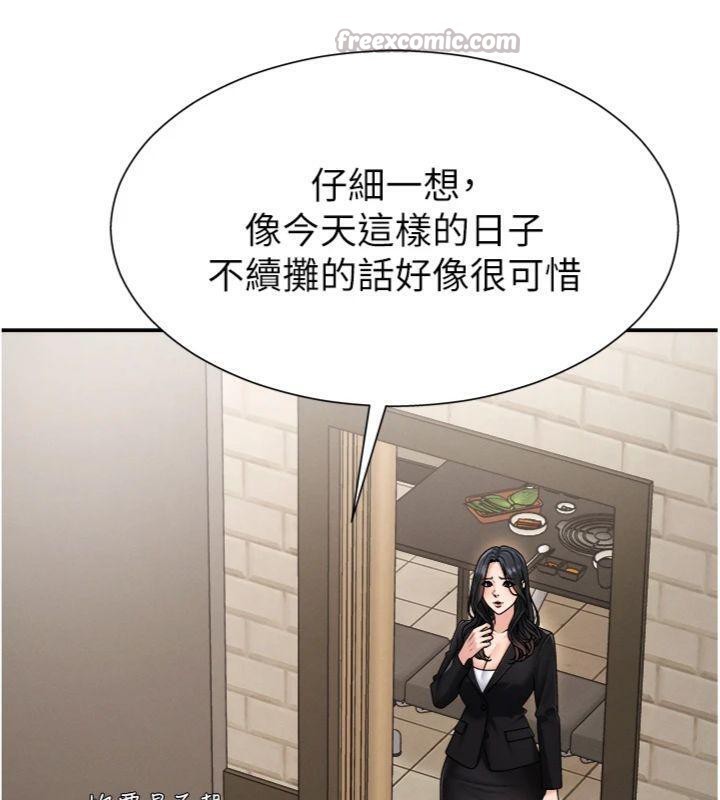 肉体审判第18話-動作輕點,別吵醒她