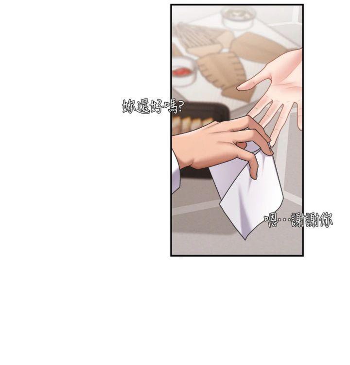 肉体审判第18話-動作輕點,別吵醒她