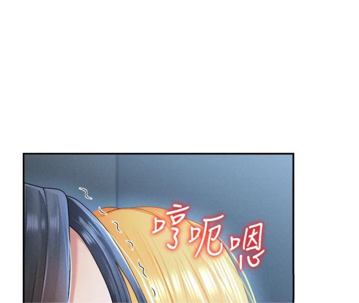 肉体审判第18話-動作輕點,別吵醒她