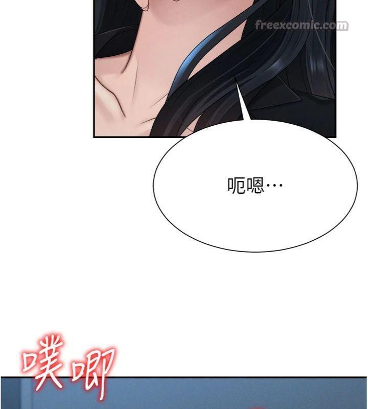 肉体审判第18話-動作輕點,別吵醒她