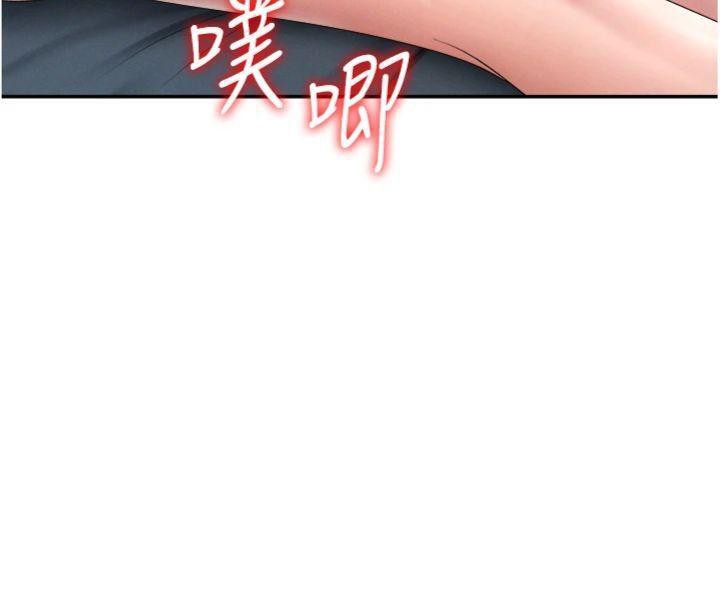 肉体审判第18話-動作輕點,別吵醒她