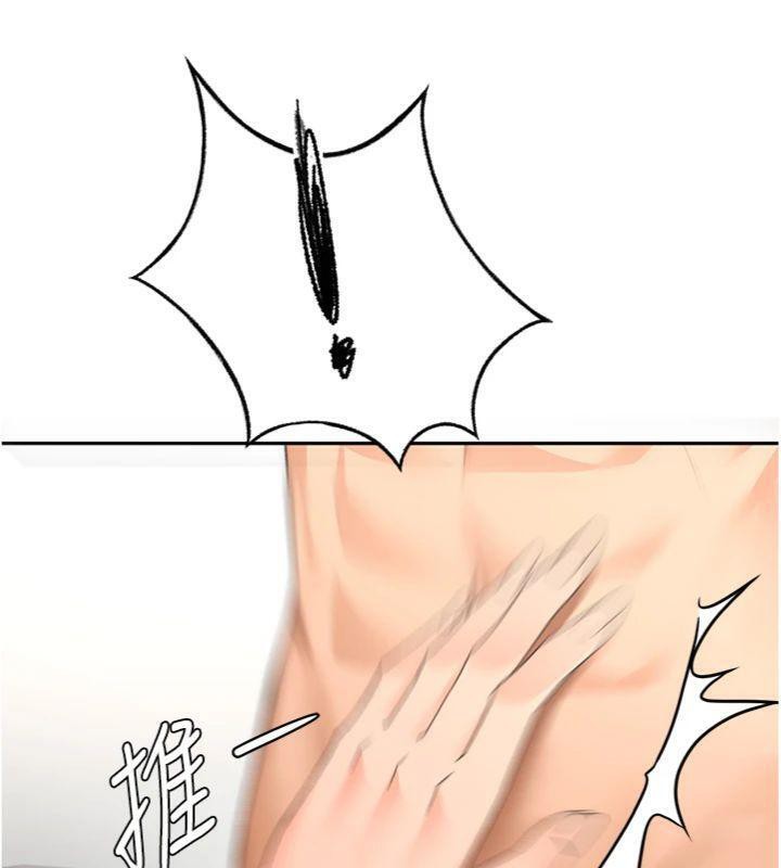 顶加套房的春天第34話-提高自尊心的手淫