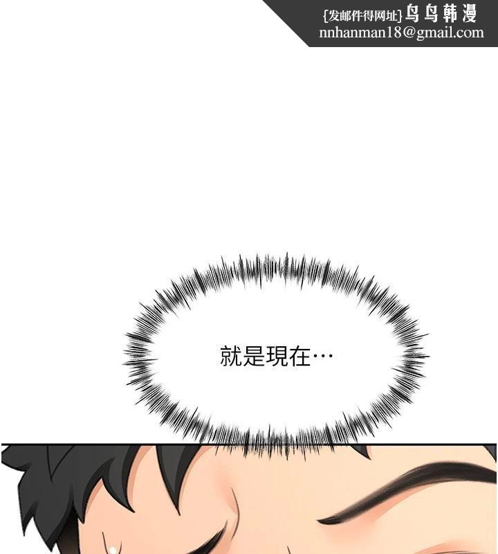 顶加套房的春天第34話-提高自尊心的手淫