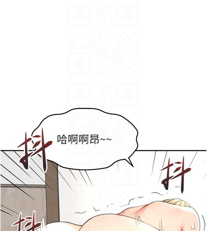顶加套房的春天第34話-提高自尊心的手淫