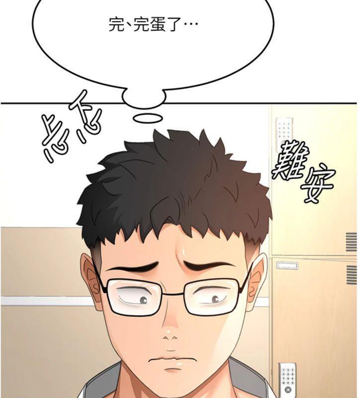 顶加套房的春天第34話-提高自尊心的手淫