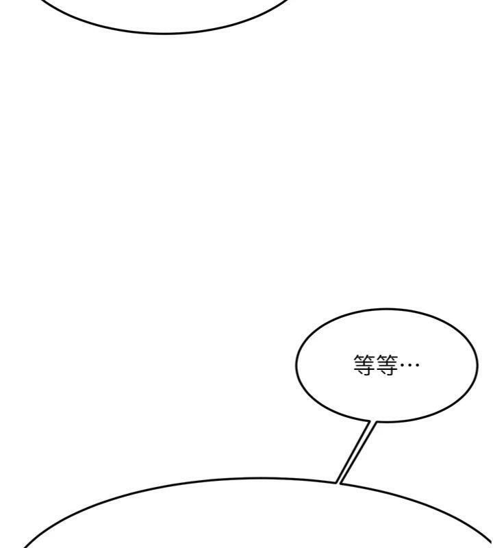 顶加套房的春天第34話-提高自尊心的手淫