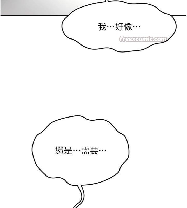 顶加套房的春天第34話-提高自尊心的手淫