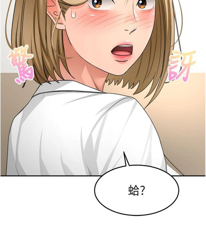 顶加套房的春天第34話-提高自尊心的手淫