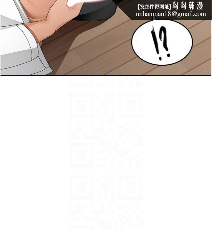 顶加套房的春天第34話-提高自尊心的手淫