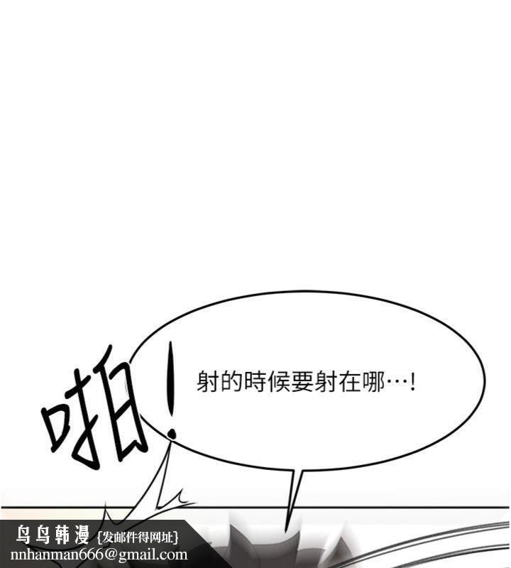 顶加套房的春天第34話-提高自尊心的手淫