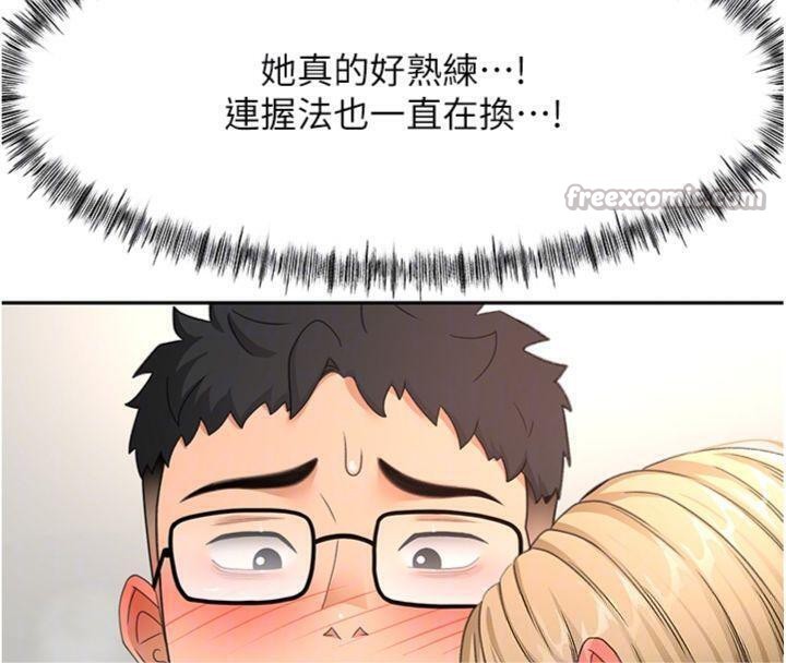 顶加套房的春天第34話-提高自尊心的手淫