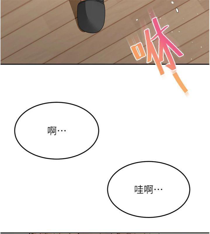 顶加套房的春天第34話-提高自尊心的手淫