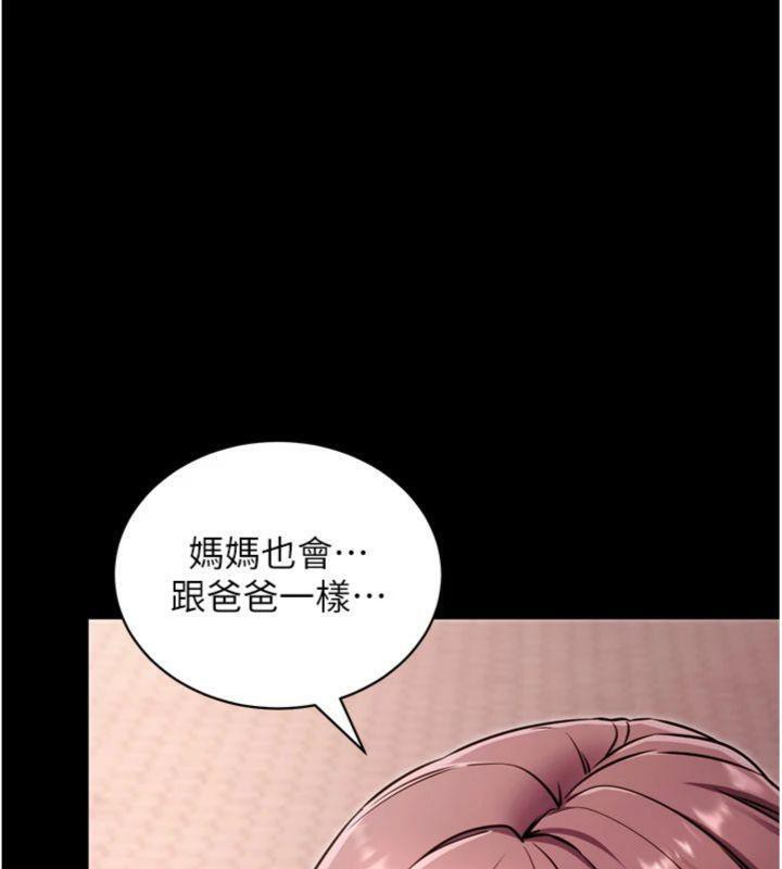 拜脱拜脱App第30話-想要玩什麼玩法?