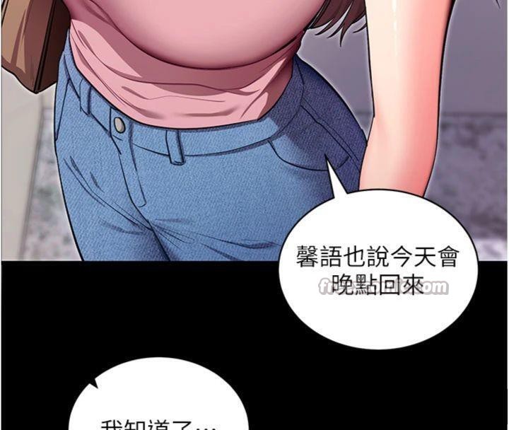 拜脱拜脱App第30話-想要玩什麼玩法?