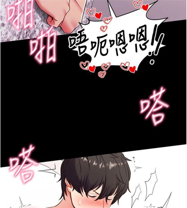 拜脱拜脱App第30話-想要玩什麼玩法?