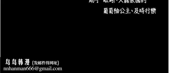 拜脱拜脱App第30話-想要玩什麼玩法?
