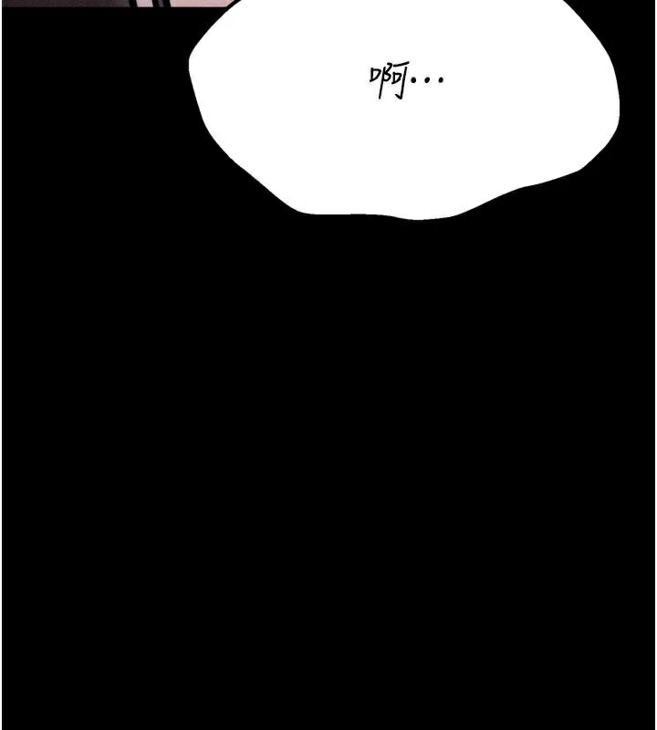 选手村:母猪调教第43話-無法違背總教練的命令