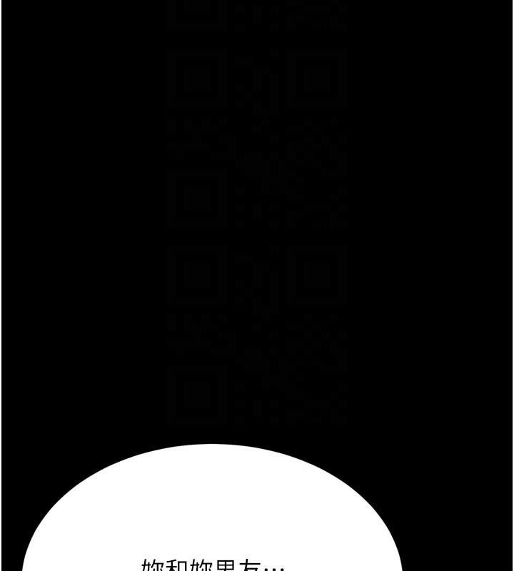 选手村:母猪调教第43話-無法違背總教練的命令