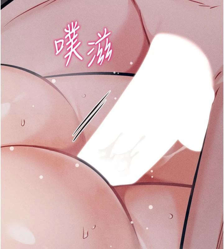 选手村:母猪调教第43話-無法違背總教練的命令