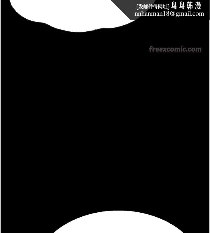 选手村:母猪调教第43話-無法違背總教練的命令