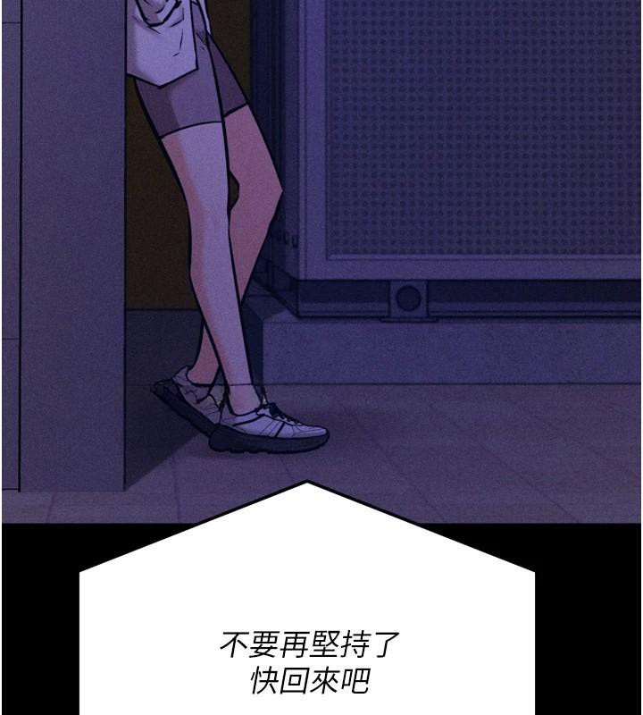 选手村:母猪调教第43話-無法違背總教練的命令