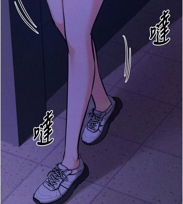 选手村:母猪调教第43話-無法違背總教練的命令