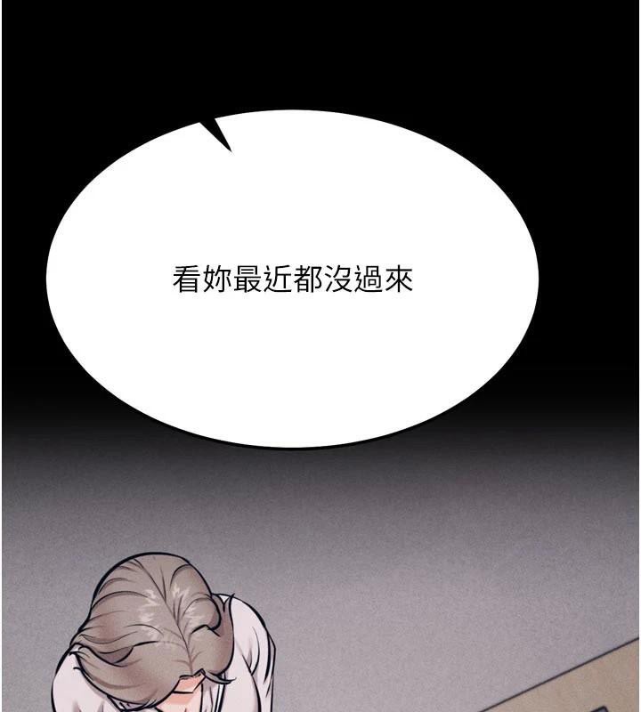 选手村:母猪调教第43話-無法違背總教練的命令