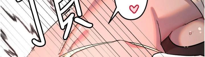 守护天使第48話-這次要射在裡面哦♥