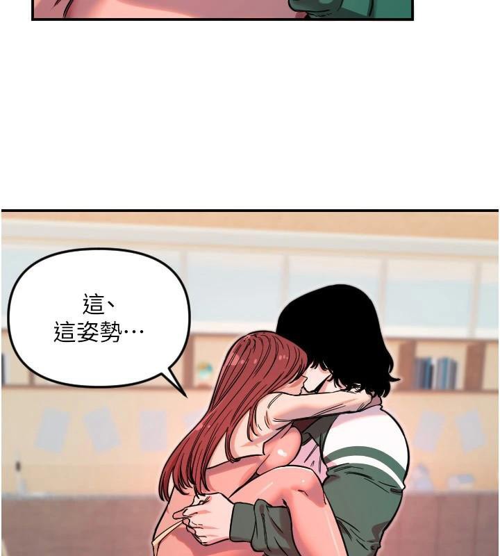 守护天使第48話-這次要射在裡面哦♥