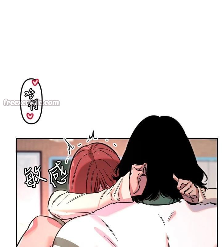 守护天使第48話-這次要射在裡面哦♥