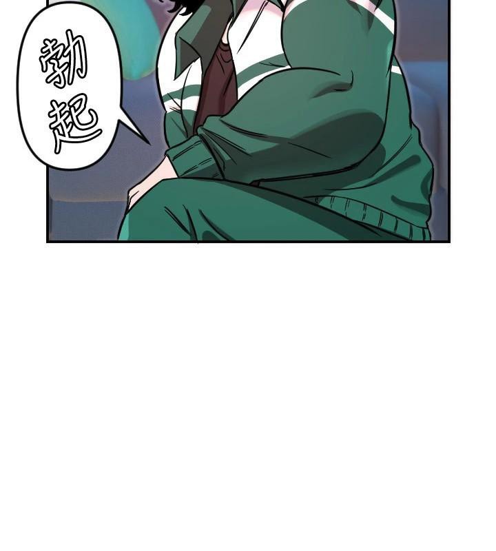 守护天使第48話-這次要射在裡面哦♥