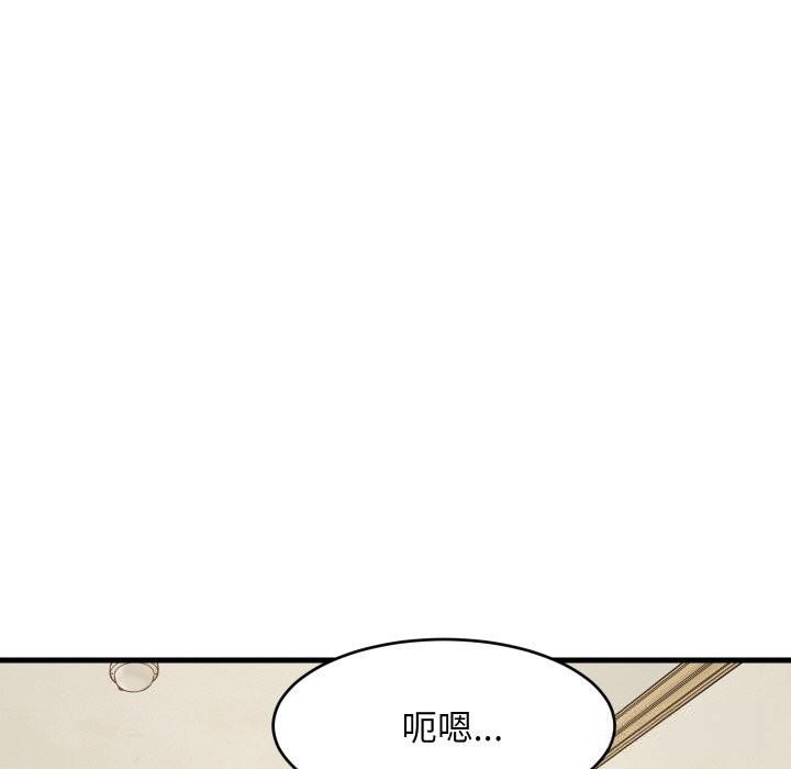 难缠姐妹偏要和我同居第60話