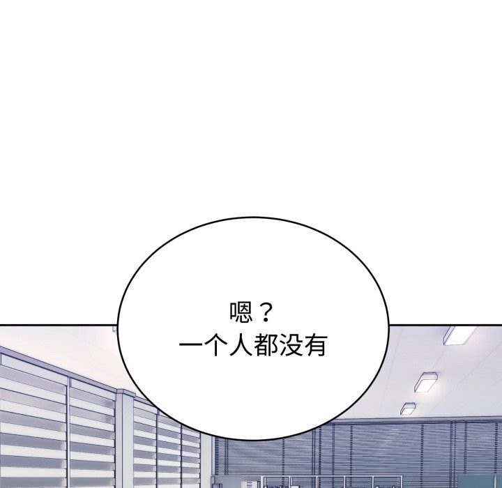 难言之秘第16話