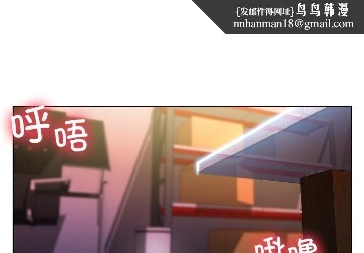 她的直播间第27話