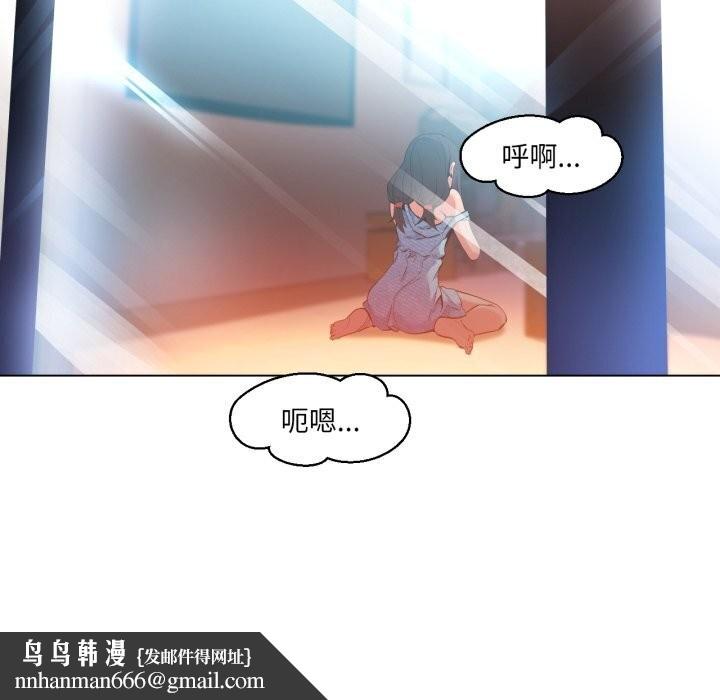 她的直播间第27話
