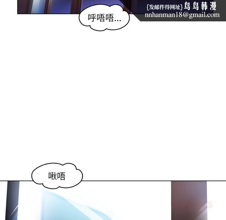 她的直播间第27話