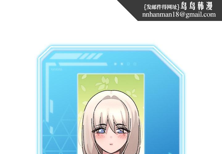 分身使我无限变强第31話