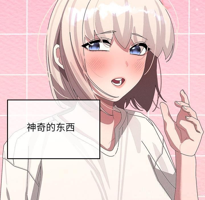 分身使我无限变强第31話