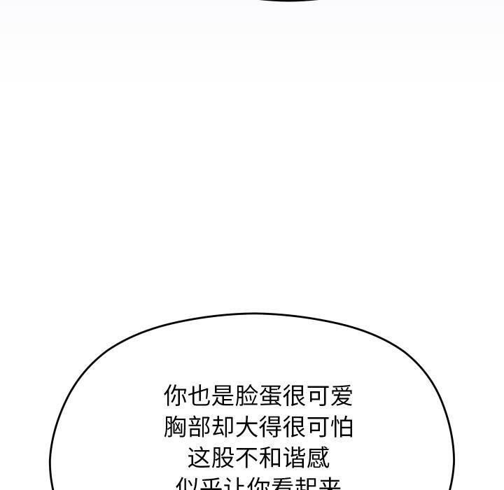 分身使我无限变强第31話