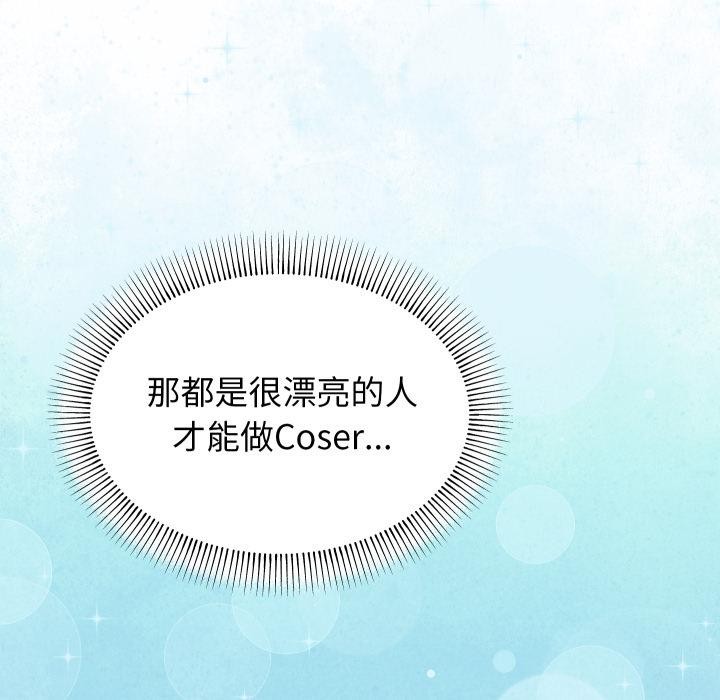 分身使我无限变强第31話