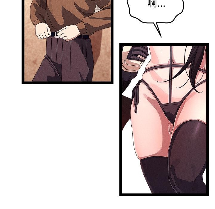 分身使我无限变强第31話