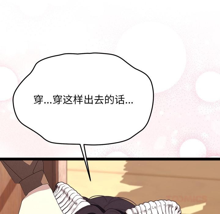 分身使我无限变强第31話