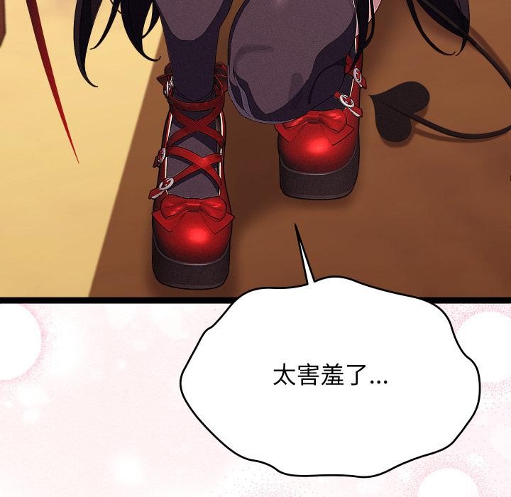 分身使我无限变强第31話