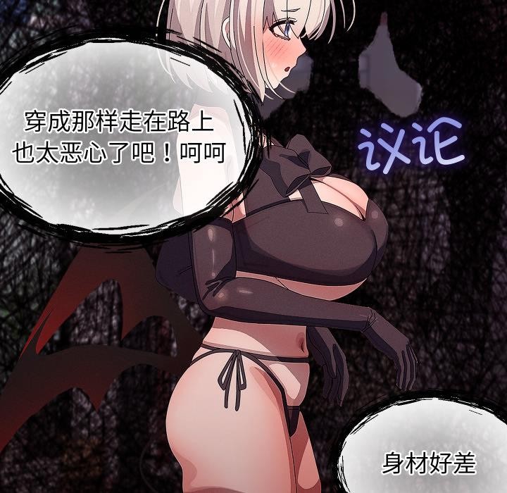 分身使我无限变强第31話