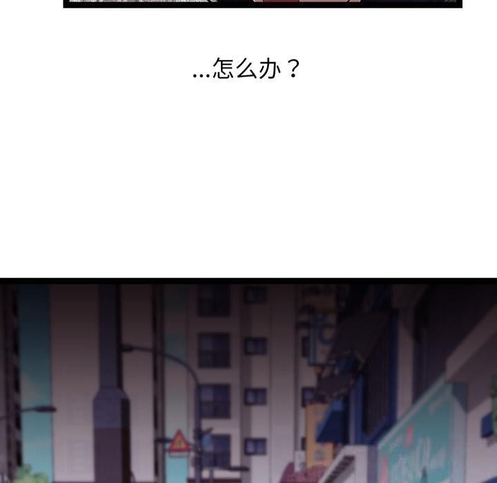 分身使我无限变强第31話