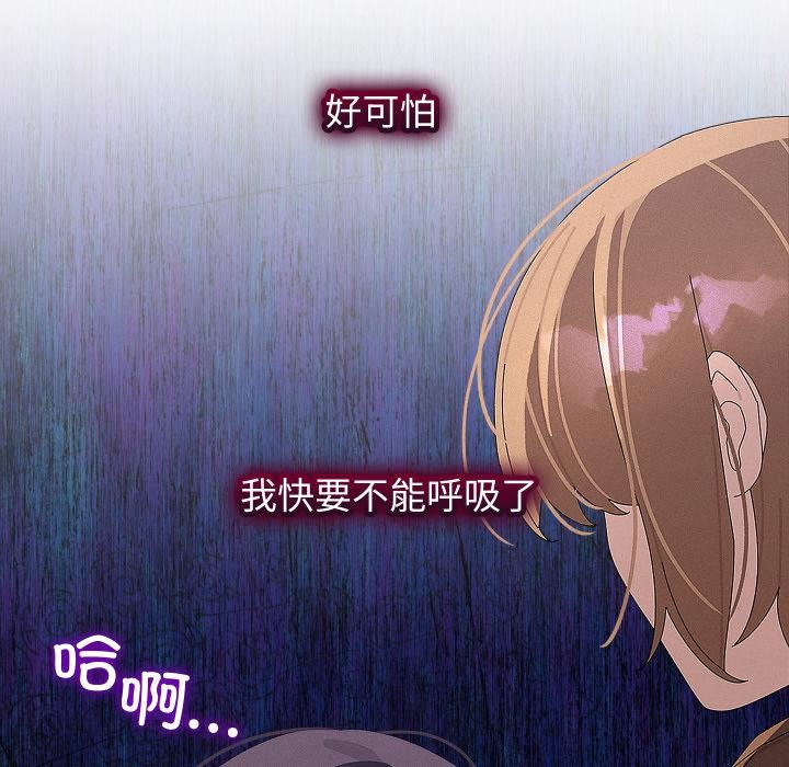 分身使我无限变强第31話